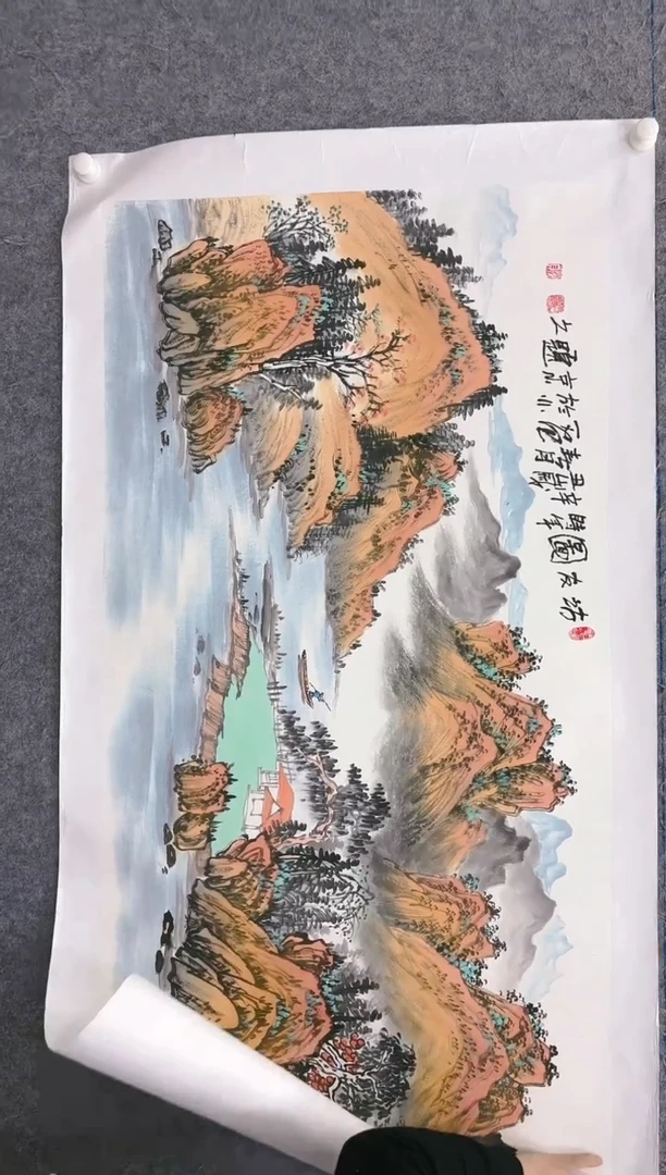 【闪购商品】国画山海艺术馆展览精品