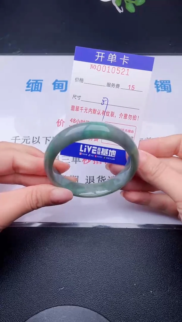 【闪购商品】翡翠手镯未镶嵌21天然翡翠A货