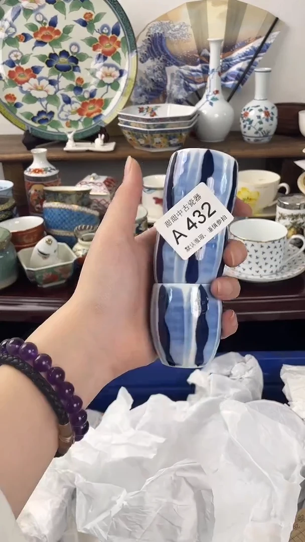 A432海外瓷器 默认瑕疵