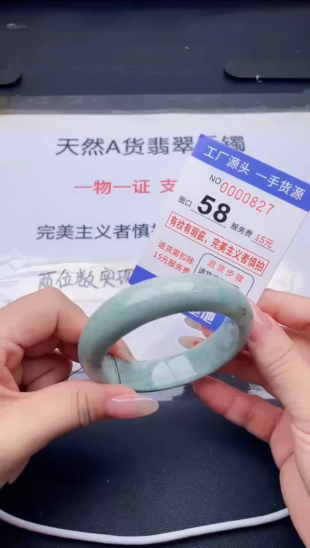 未镶嵌手镯翡翠翡翠手镯未镶嵌