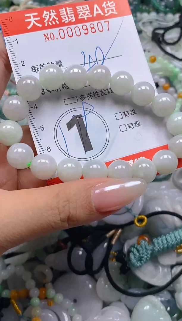 颈饰未镶嵌翡翠闪购0009807