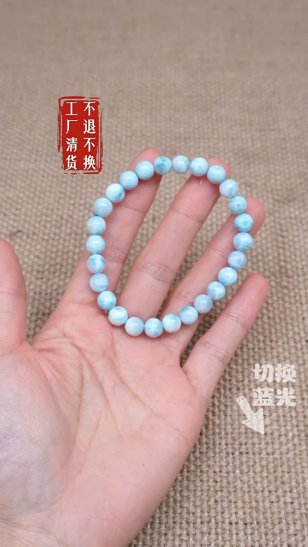 【闪购商品】针钠钙石（海纹石）手串未镶嵌94工厂抛货 不退不换