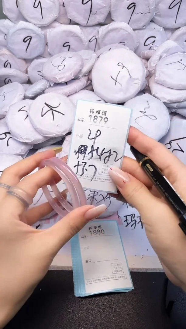 玛瑙/玉髓手镯未镶嵌1879