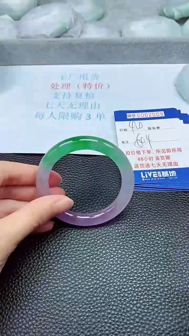 拍下以实物为准2009