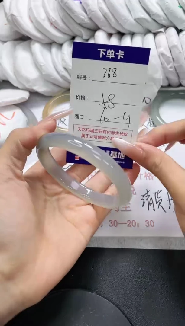 未镶嵌手镯玛瑙/玉髓368
