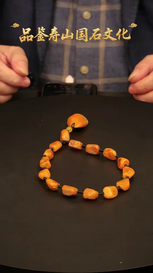 寿山石其他雕刻手串