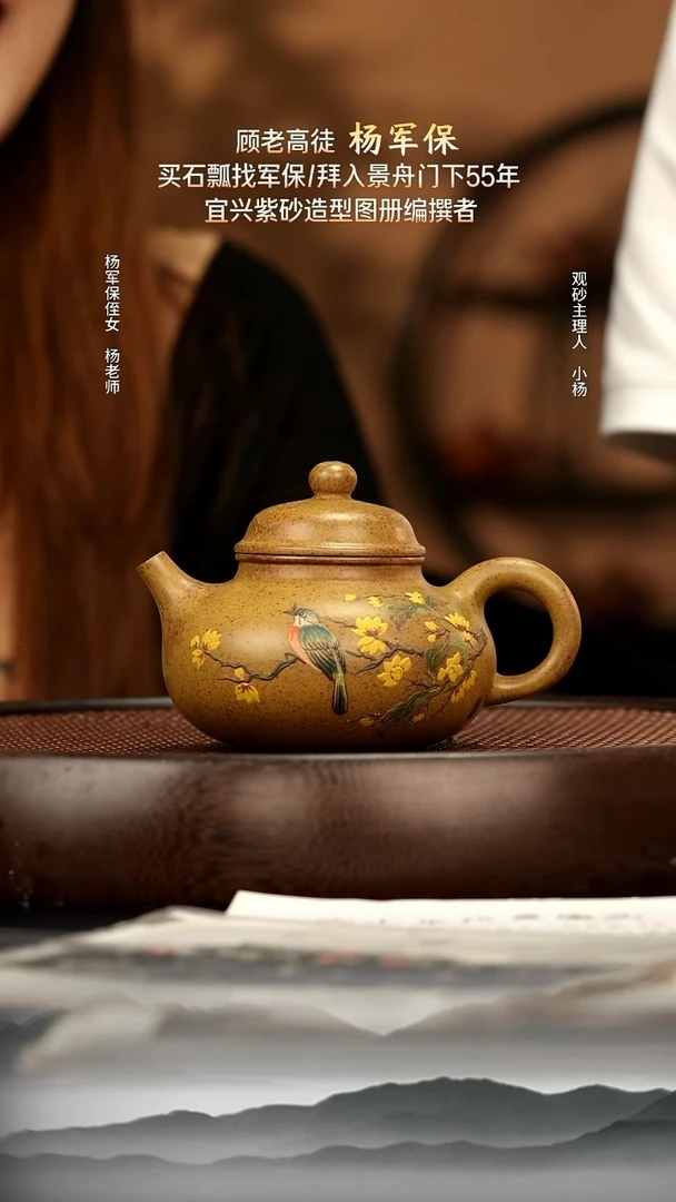 茶壶紫砂59 景舟隧道窑容天280c