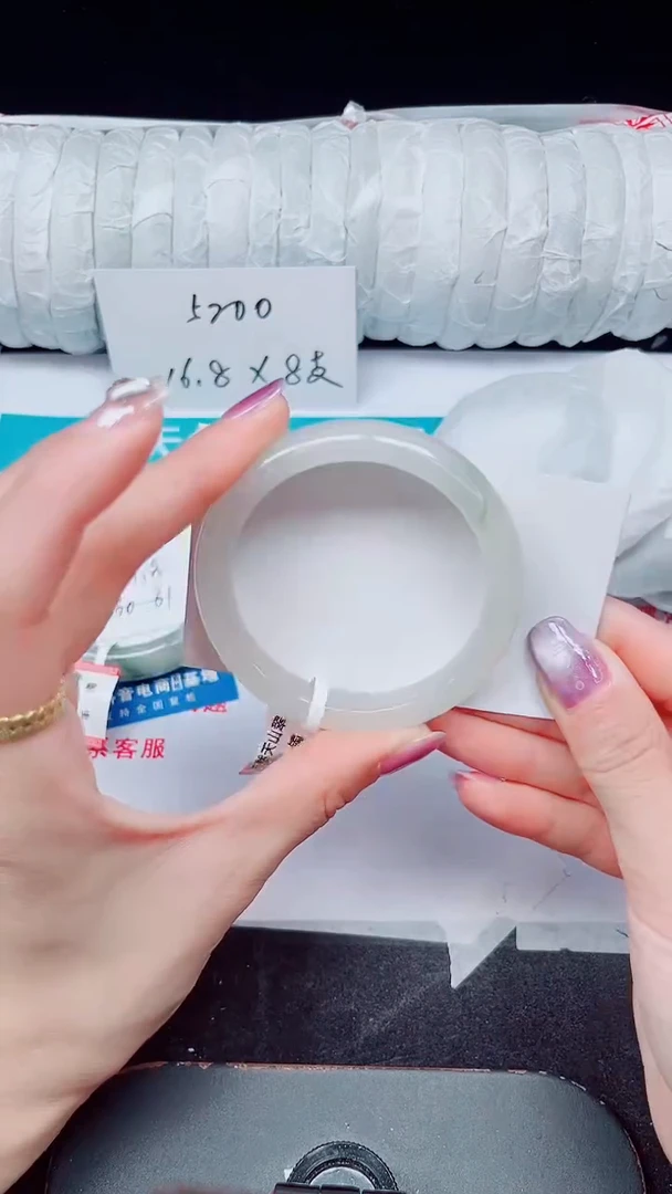 未镶嵌手镯石英质玉206-52/53