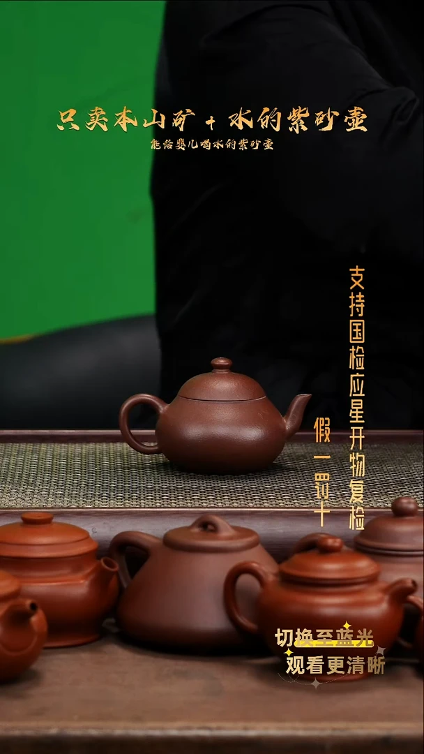 茶壶紫砂原矿底槽青 矮梨壶