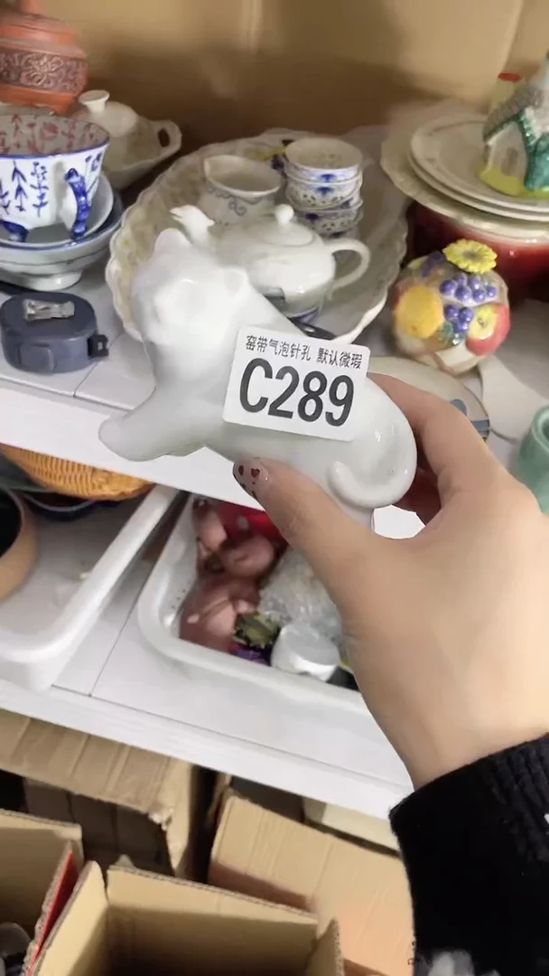 【闪购商品】C289鸿硕瓷器满十八包邮