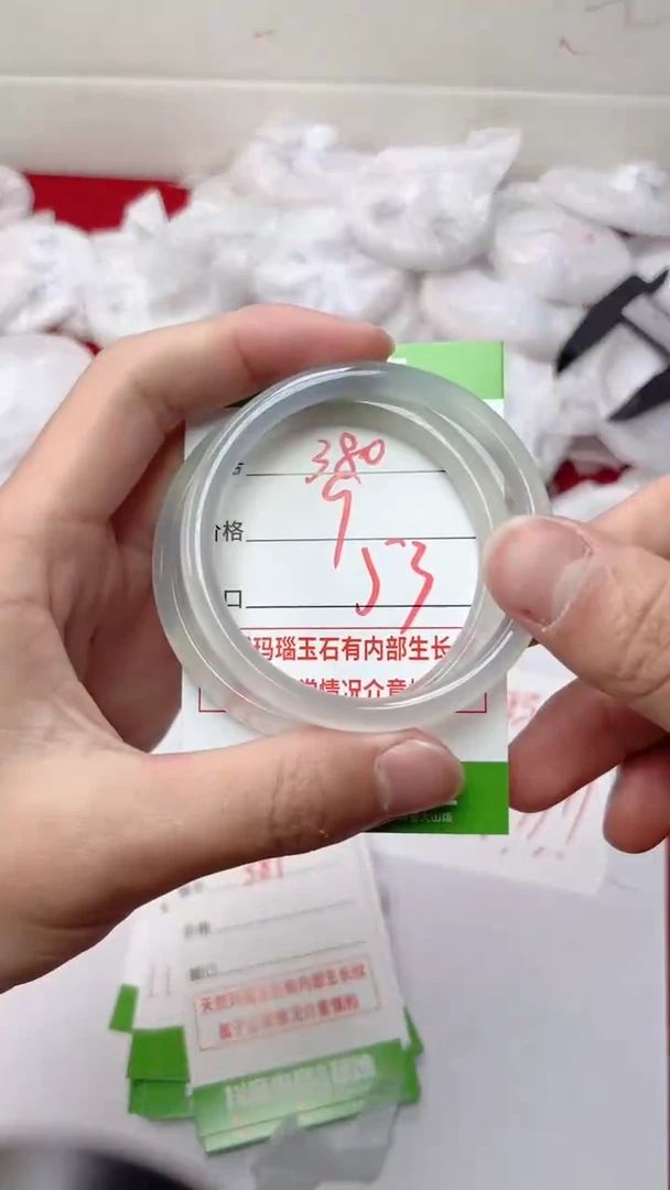 【闪购商品】玛瑙/玉髓手镯未镶嵌380