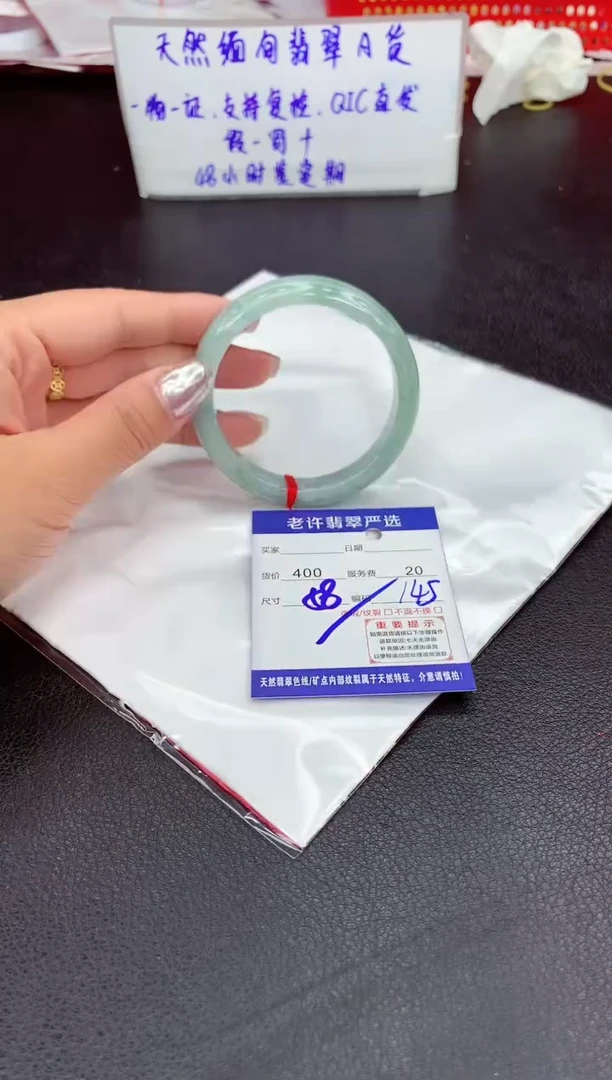 【闪购商品】翡翠手镯未镶嵌11111111