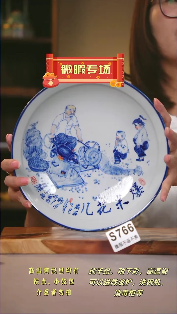 其他WS766陶然集器瓷器