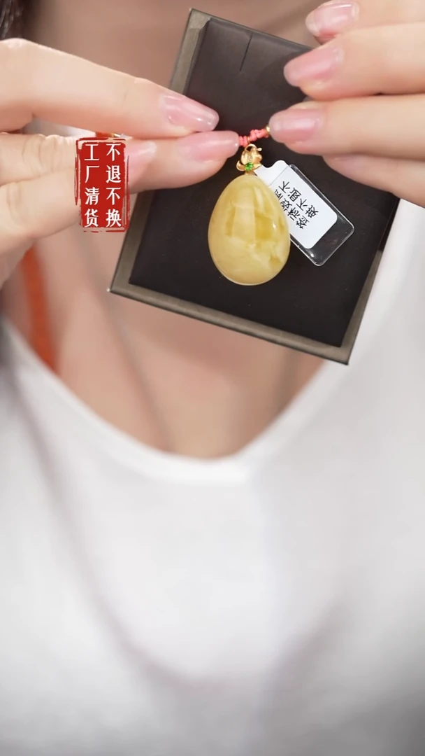 蜜蜡吊坠(不含链)18K金镶嵌161工厂抛货 不退不换