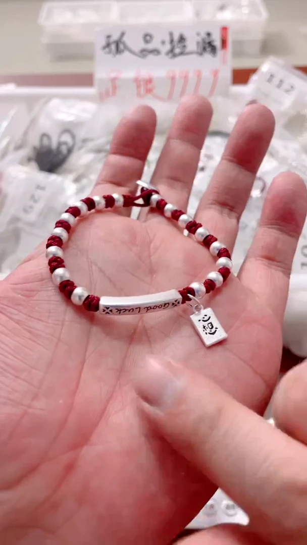 【捡漏】精品银饰 127