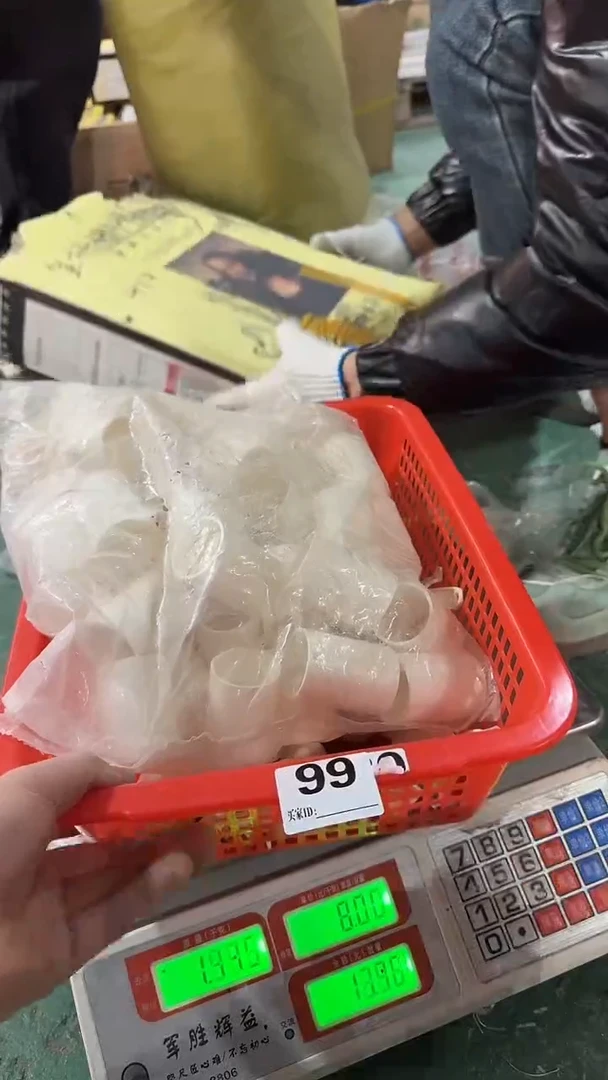 看清下单不退不换99