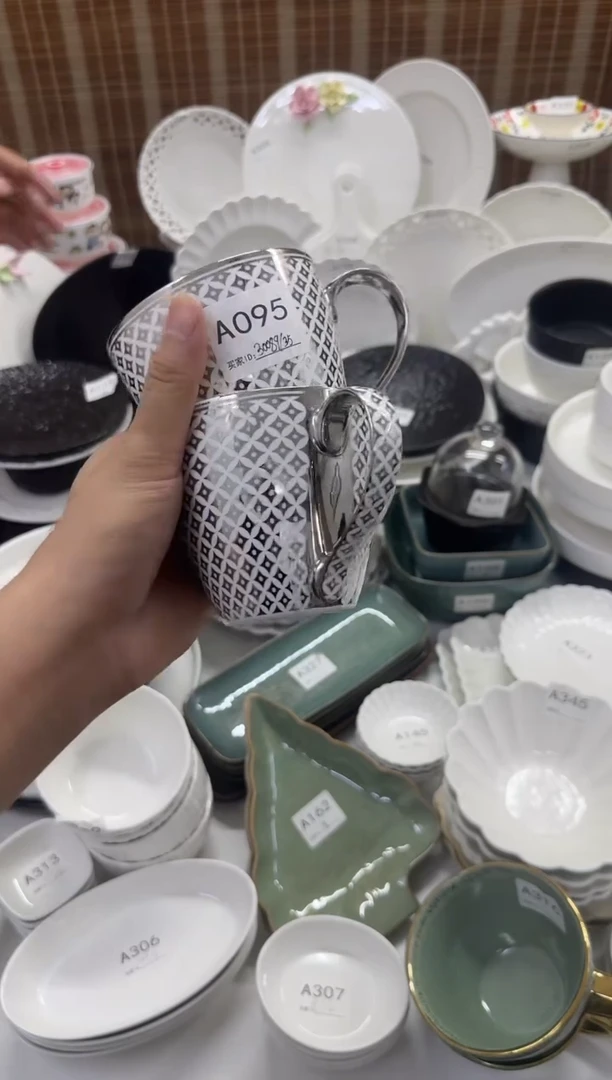 瓷【A095 2个装】满银350ML咖啡杯