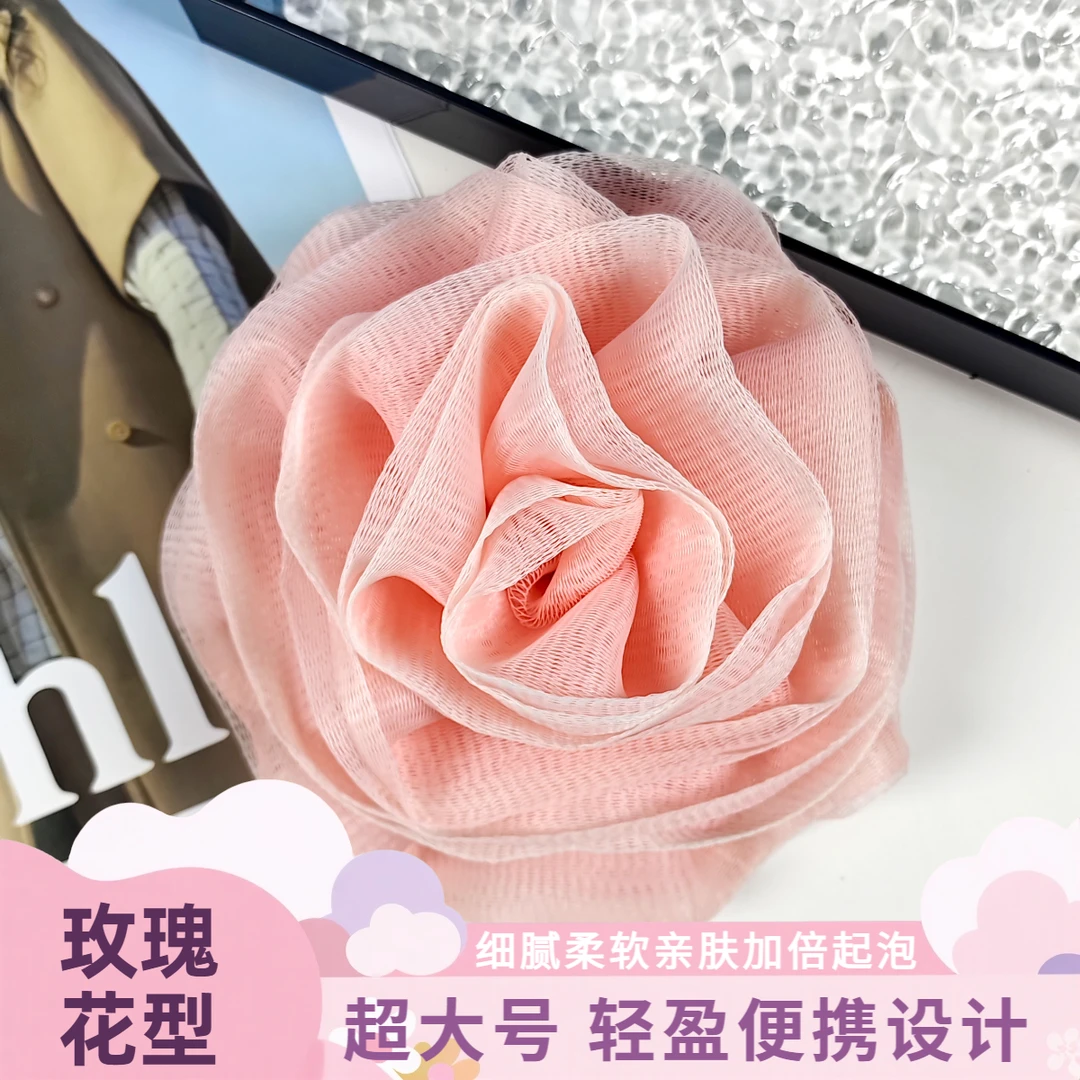 浴花球高档浴花柔软耐用可爱搓背起泡沐浴超柔起沫绵密洗浴洗澡球