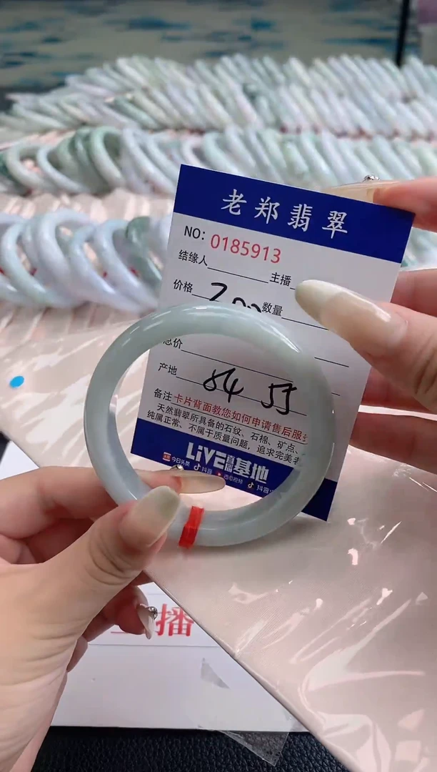 翡翠手镯未镶嵌AAAAAAAA 13