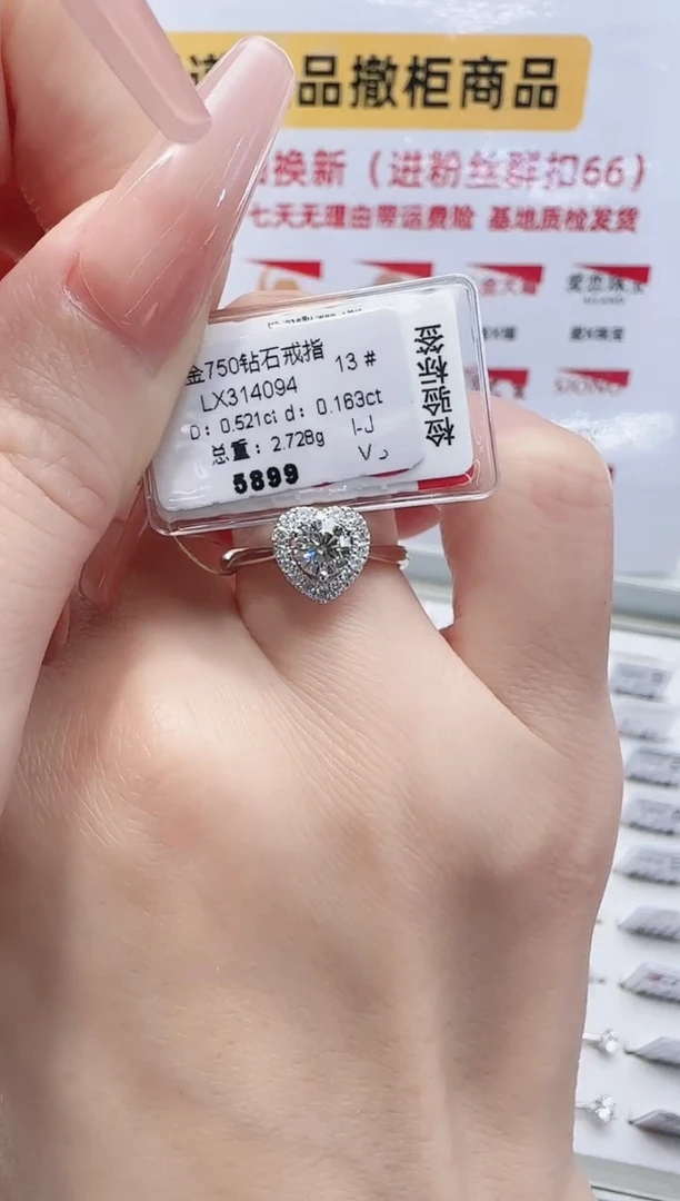 18K金镶嵌戒指/指环钻石戒指