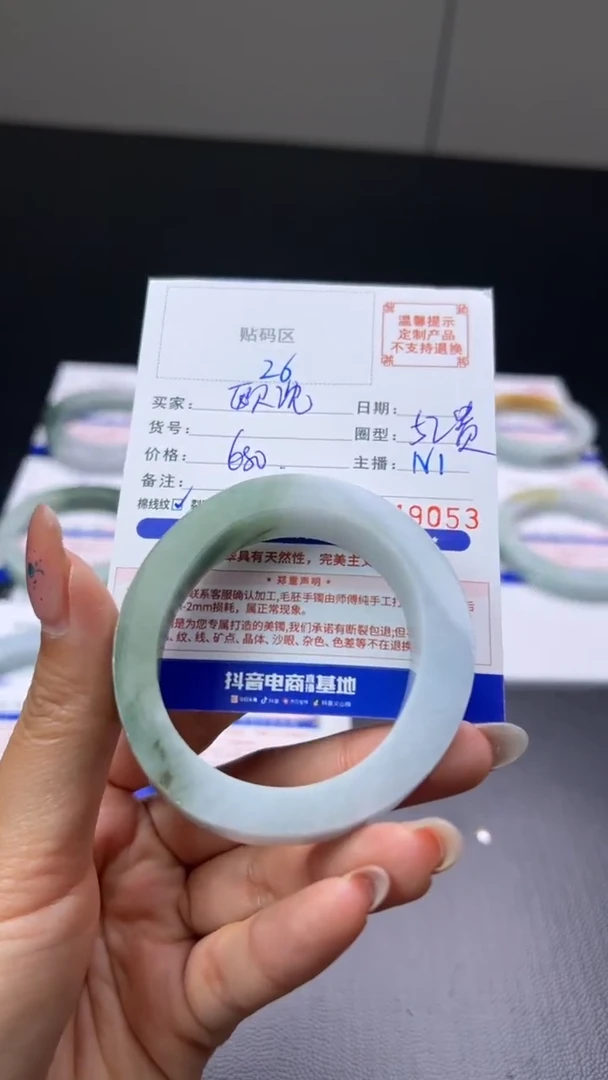 未镶嵌手镯定制翡翠欧*手镯