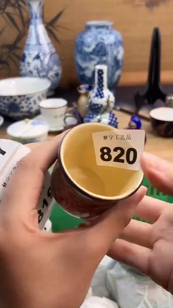 瓷片一***芬A瓷片      820