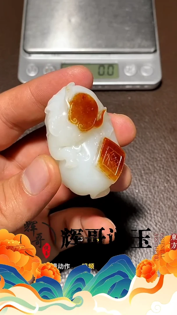 未镶嵌和田玉挂件