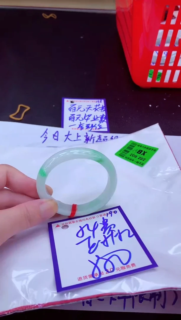 未镶嵌手镯翡翠11111111
