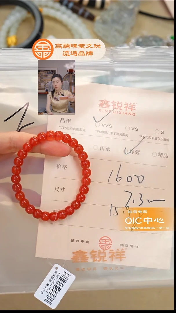 未镶嵌南红玛瑙珠宝奇石南红