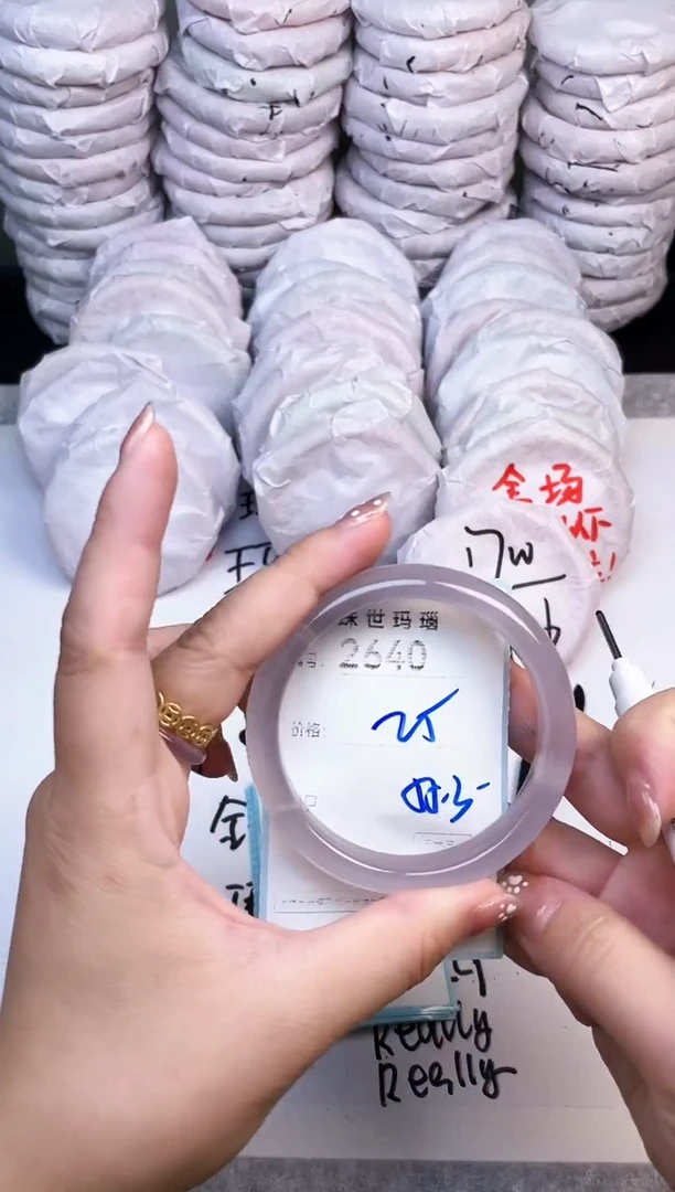 手镯玛瑙/玉髓未镶嵌2640