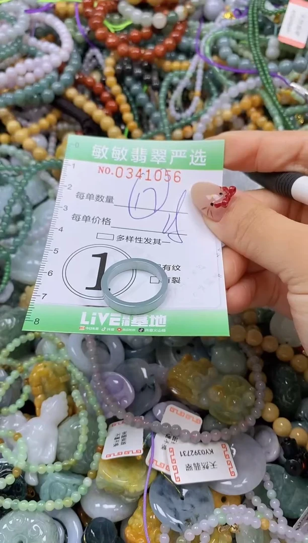 颈饰未镶嵌翡翠闪购0341056