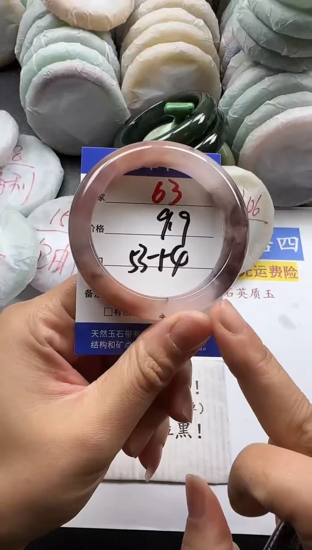 未镶嵌手镯石英质玉63