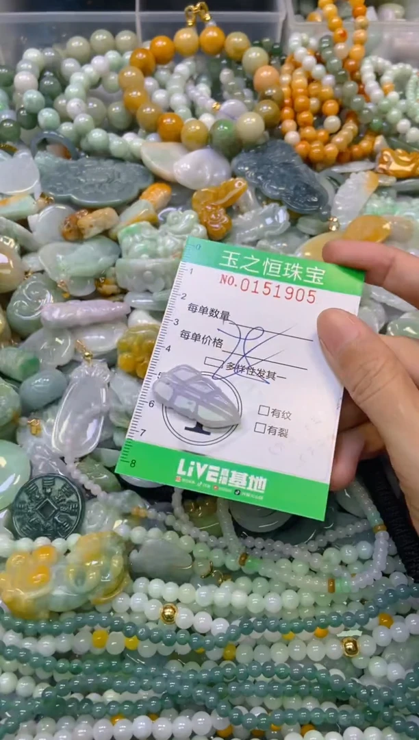 未镶嵌挂件翡翠闪购0151905
