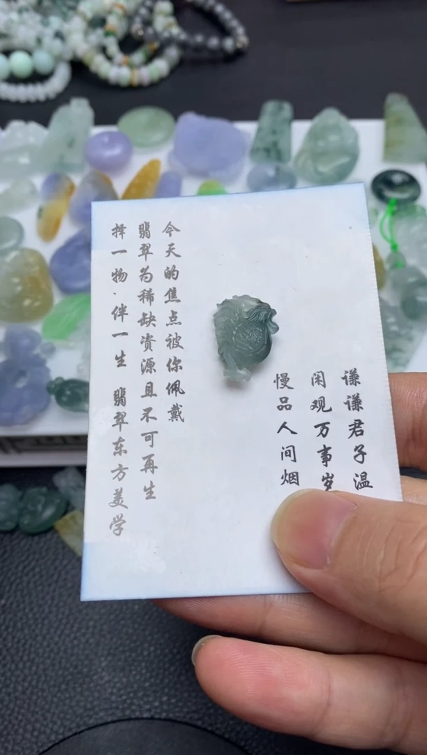 未镶嵌定制翡翠用****7翡翠毛货~