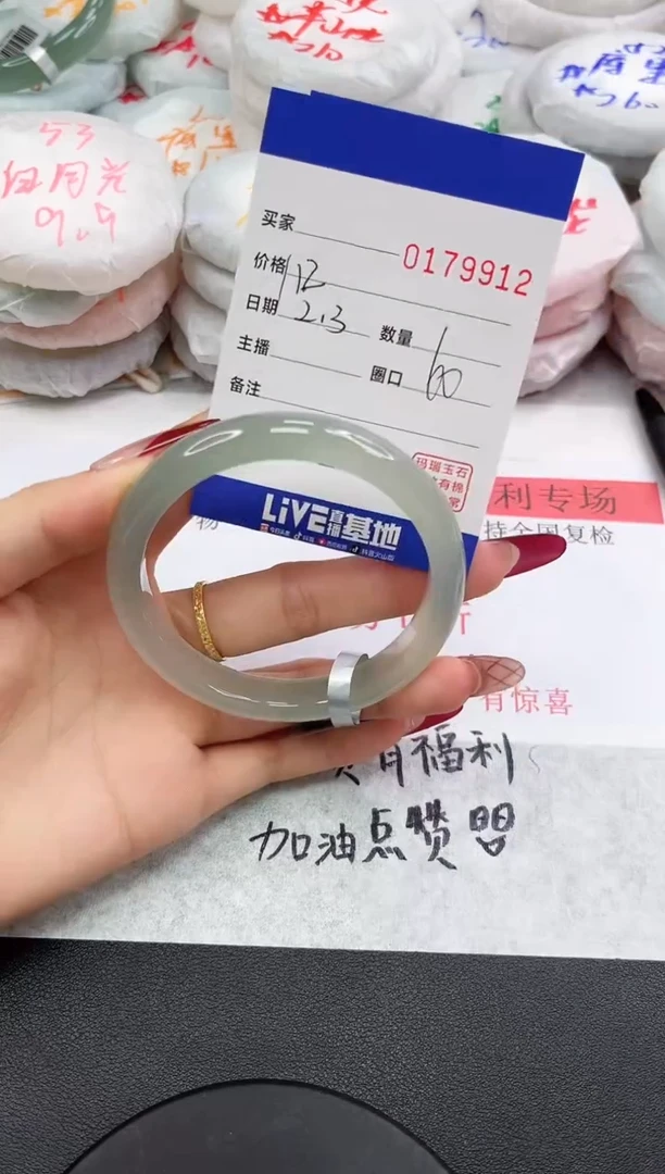 【闪购商品】玛瑙/玉髓手镯未镶嵌9912