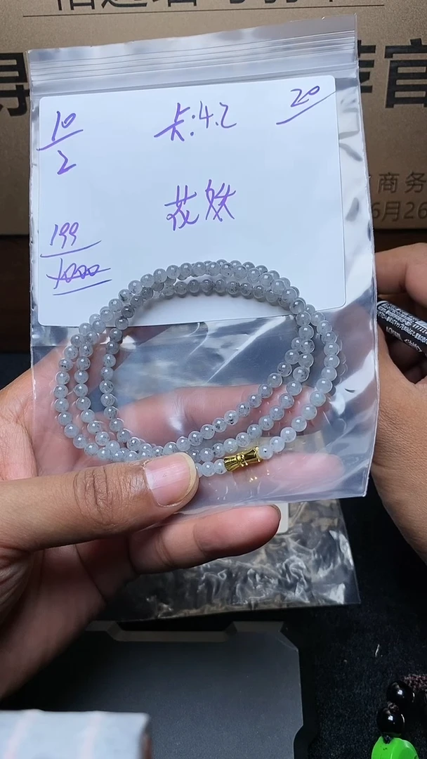 【闪购商品】定制翡翠未镶嵌毛货需精细抛光定制拍一发一