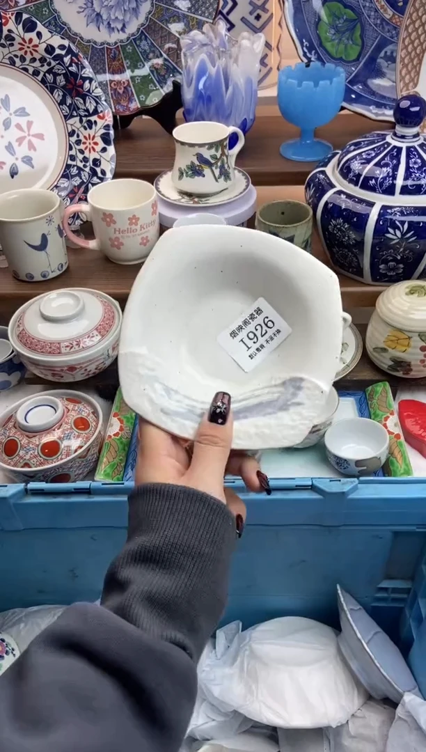 【闪购商品】瓷片926满25包邮，默认微瑕不退不换