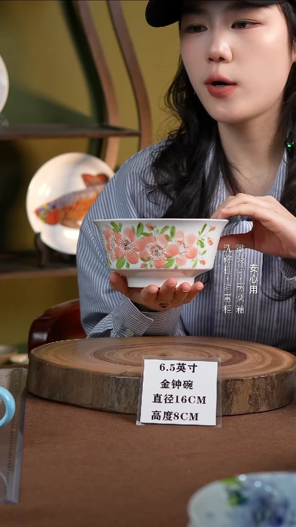 瓷景德镇高温手绘釉下彩6.5英寸金钟碗桃花