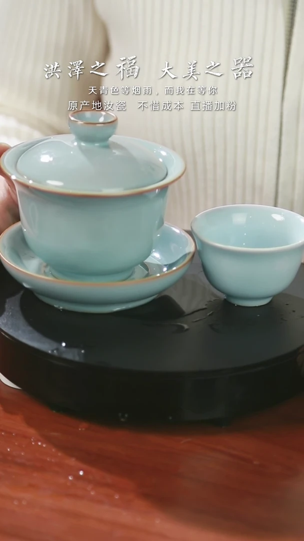 【闪购商品】元宝盖碗  支钉烧  中厚胎