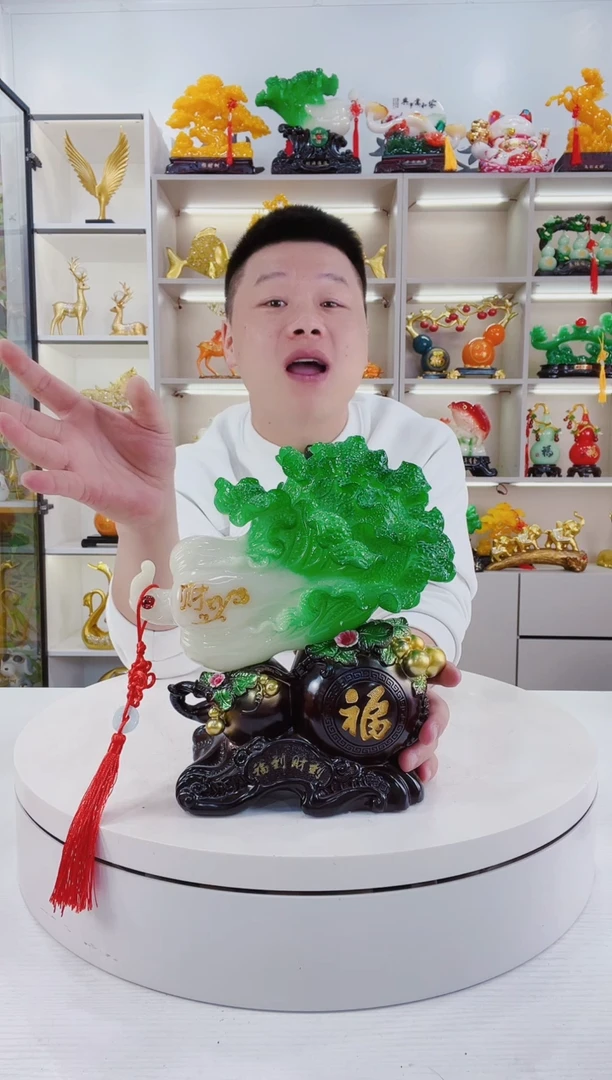 摆件白菜摆件好看