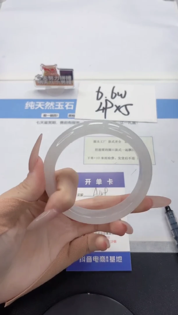 【闪购商品】石英质玉手镯未镶嵌A419-62.5