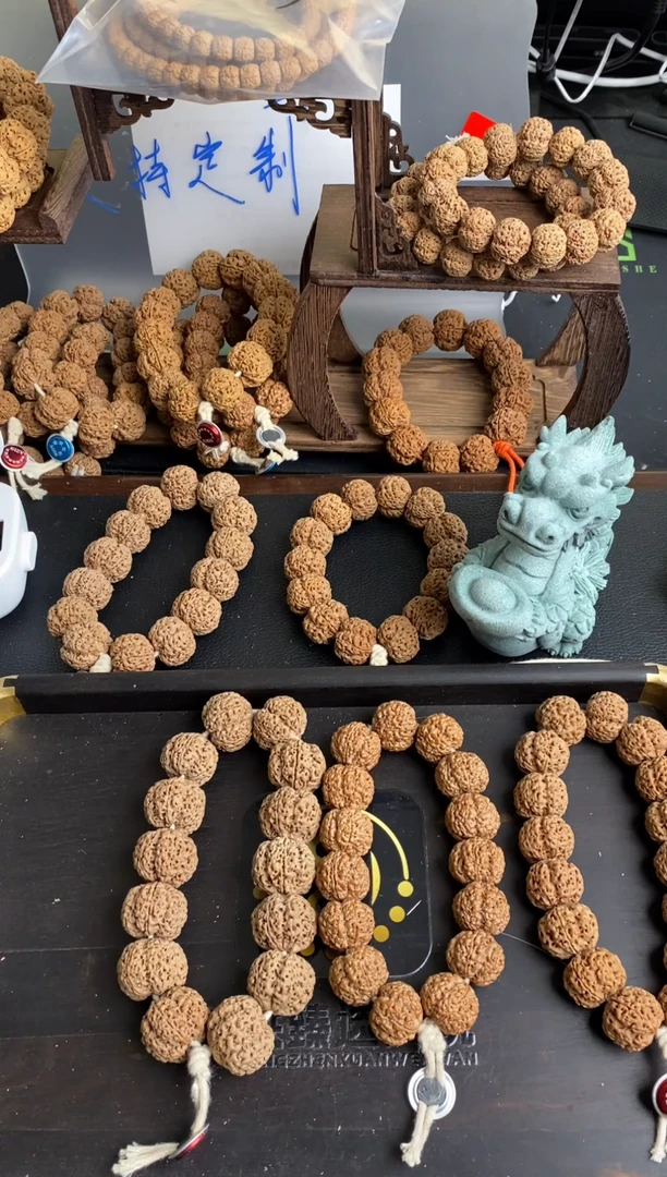 【闪购商品】金刚菩提手串梁繁星蜂王20+24