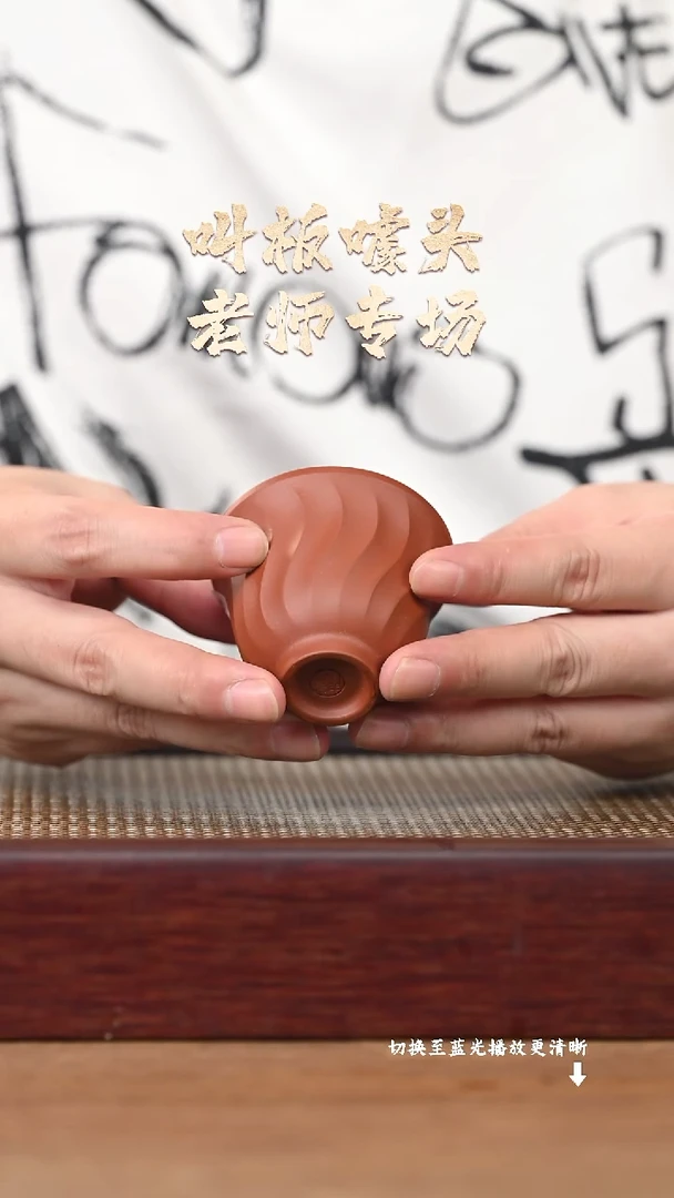 茶壶紫砂YZGT17135袁门-静相杯（朱泥）