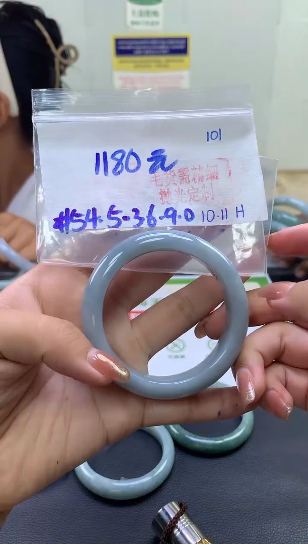 未镶嵌定制翡翠毛货需精细抛光+101手镯+1180元
