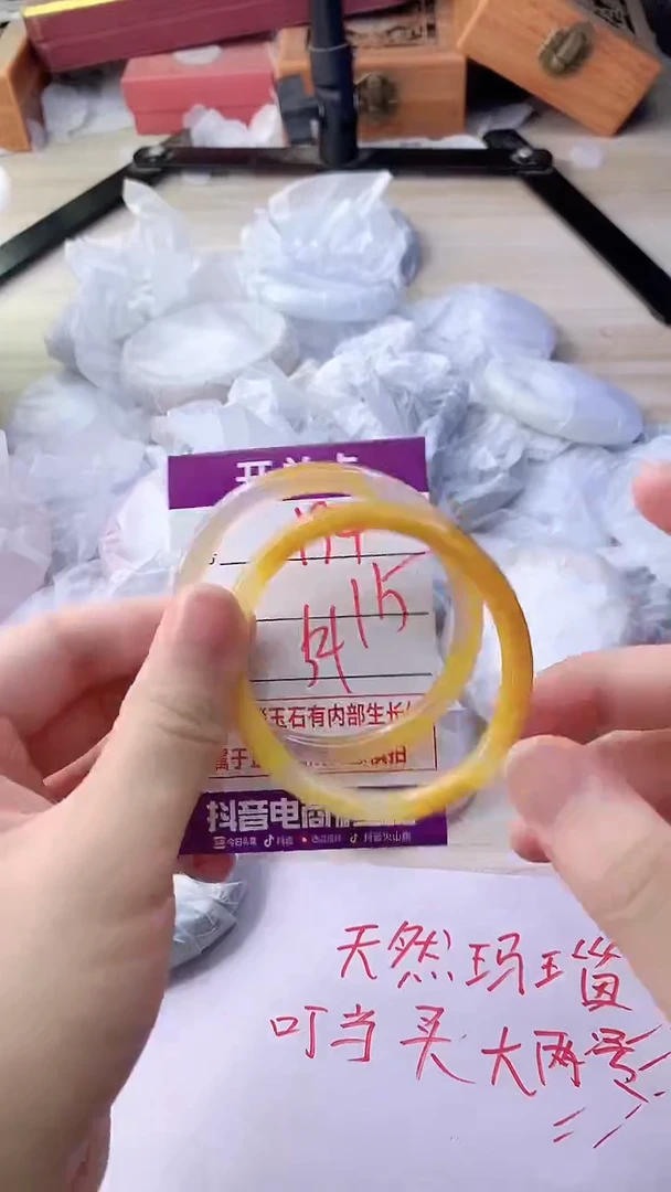手镯玛瑙/玉髓未镶嵌194