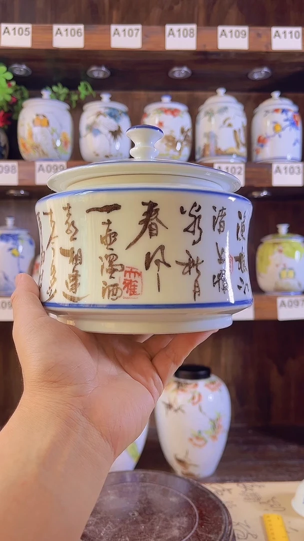 迎君陶瓷纯手工手绘