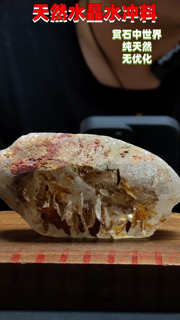 未镶嵌珠宝半成品水晶0975