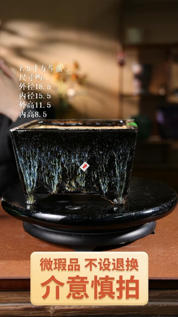 7.5寸方斗盆     348