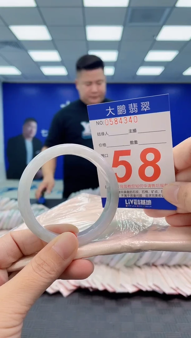 翡翠手镯未镶嵌AAAAAAAAAA