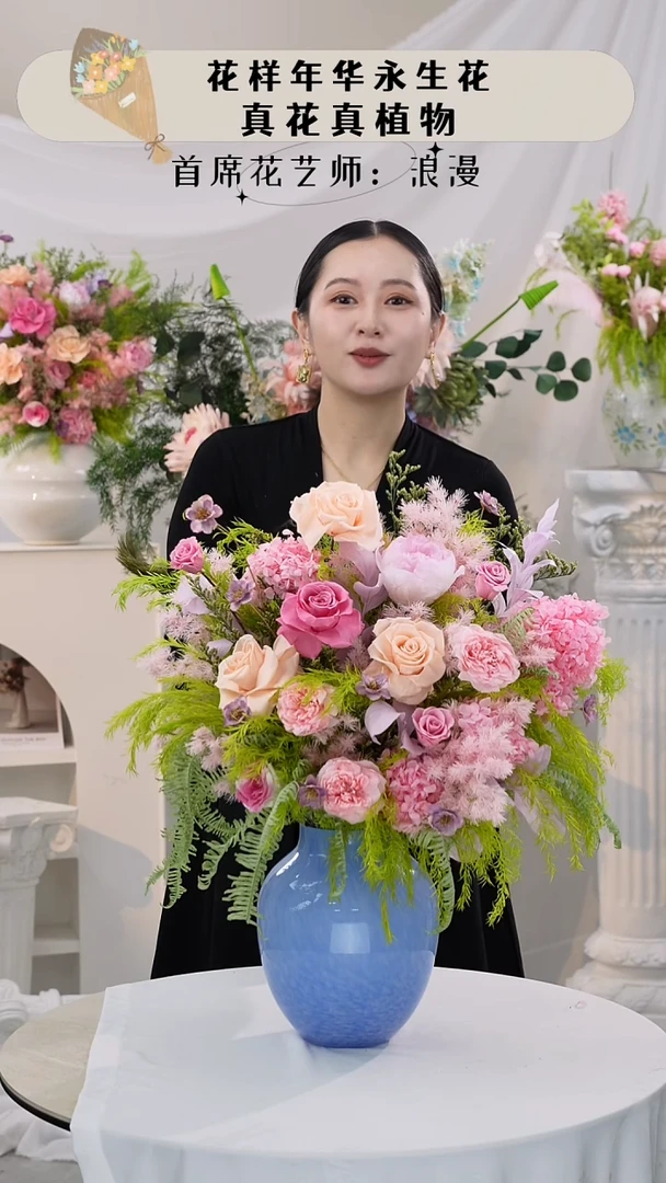 花+瓶一套